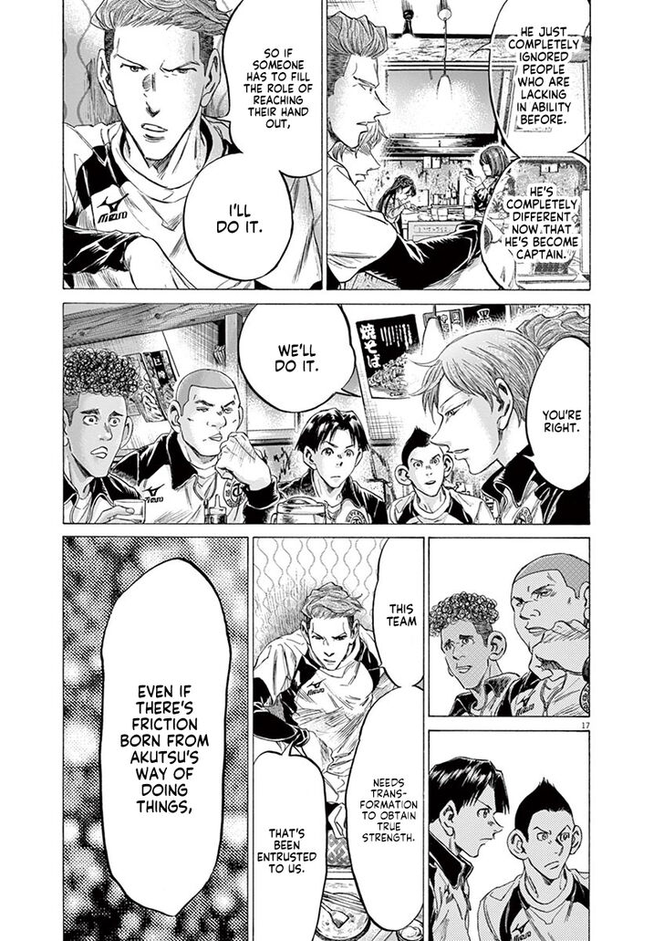 Ao Ashi, Chapter 211 image 23